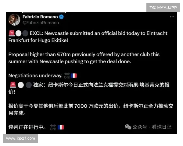 纽卡积极争取签下埃基蒂克 不惧利物浦挖角伊萨克 纽卡积极争取签下埃基蒂克 不惧利物浦挖角伊萨克
